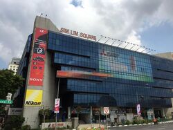 Sim Lim Square (D7), Shop House #462639041